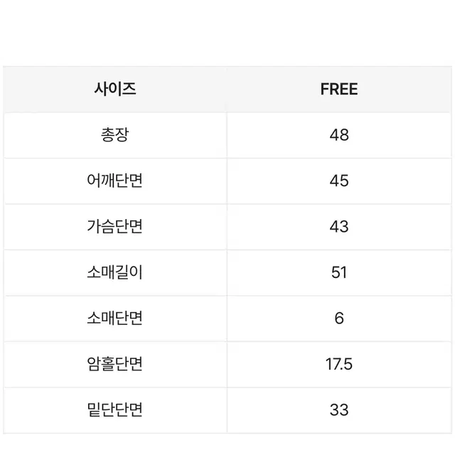 에이블리 투웨이 골지 니트집업