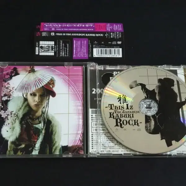 MIYAVI 미야비 앨범 KABUKI ROCK (CD+DVD) 한정반