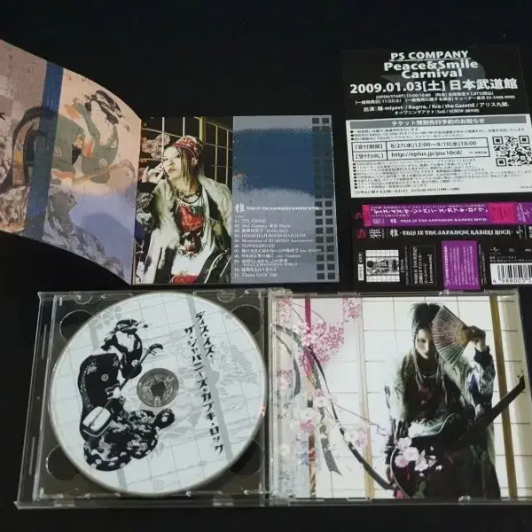 MIYAVI 미야비 앨범 KABUKI ROCK (CD+DVD) 한정반