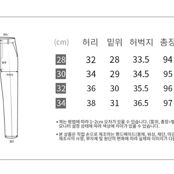 커스텀어클락 린넨 면 혼방 바지