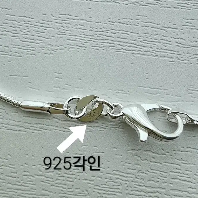 (땡처리)925실버 스네이크 하트 목걸이