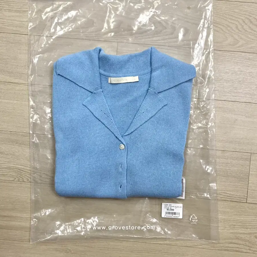 그로브 가디건 1회 착용 SUMMER ALLEN CARDIGAN 스카이블