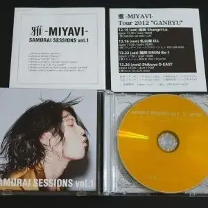 MIYAVI 미야비 앨범 SAMURAI SESSIONS 콜라보 한정반