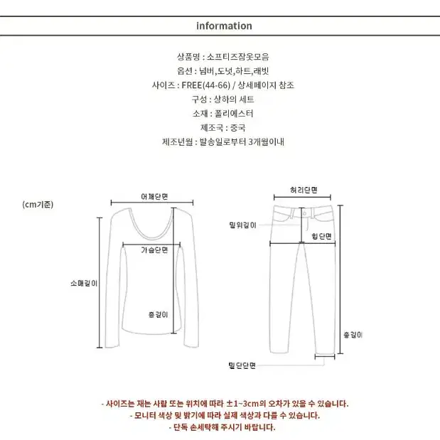 파자마 여성 반팔 세트 바지 홈웨어