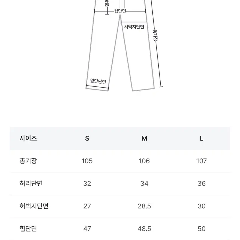 에드모어 플레인 썸머 세미 와이드 데님 여름 바지