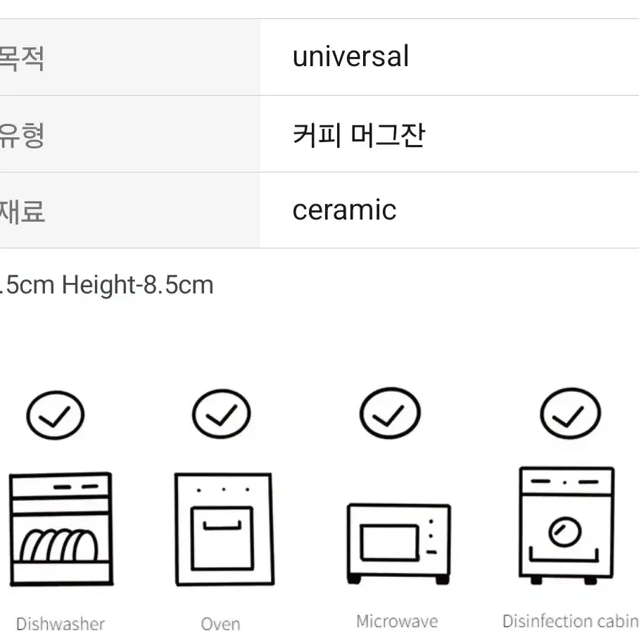 세라믹 꾸깃 컵