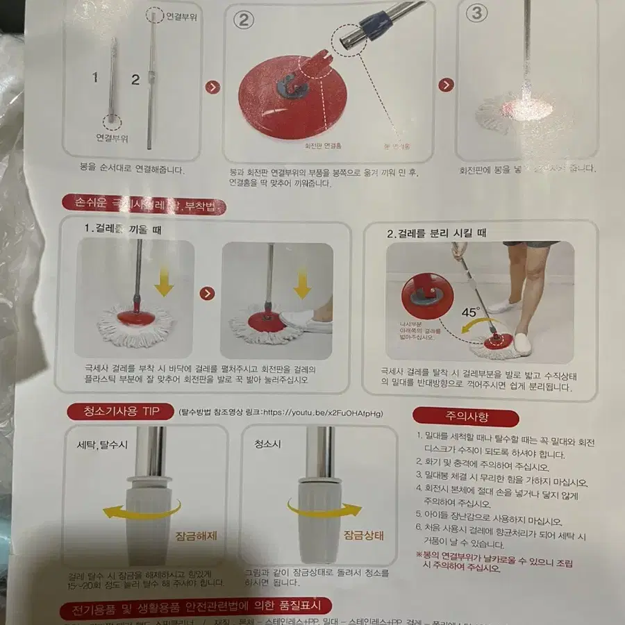 통돌이 청소기(새상품)