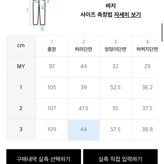 디써티원 원턱 카고팬츠