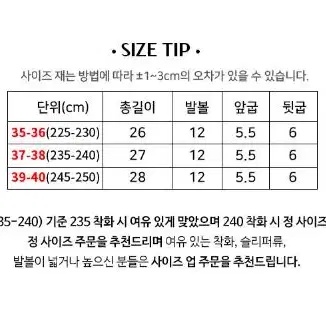 밀빵통굽슬리퍼 여름 신발 키높이 슈즈 데일리 캐주얼 사이즈 사진참고