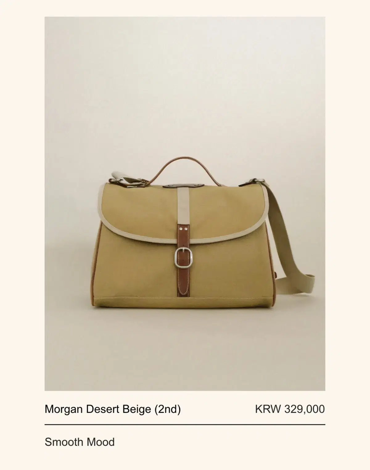 Morgan Desert Beige 스무드무드 모르간 디저트 백 베이지