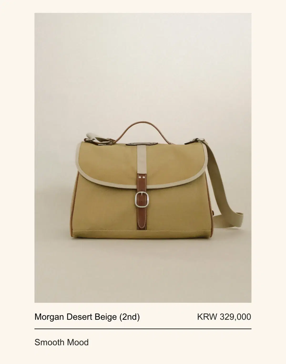 Morgan Desert Beige 스무드무드 모르간 디저트 백 베이지