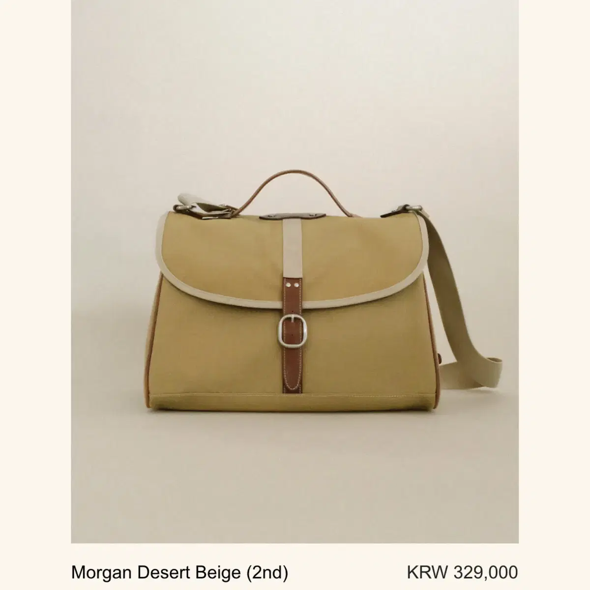 Morgan Desert Beige 스무드무드 모르간 디저트 백 베이지