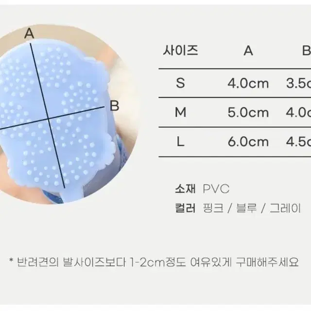 딩동펫 돌고래 방수신발