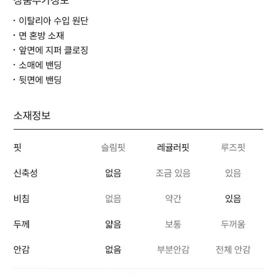 오브제 여성 자켓 팝니당 새상품급