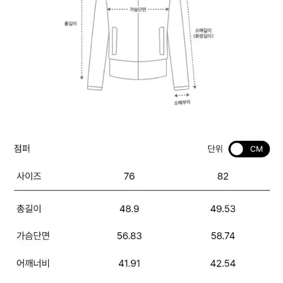 오브제 여성 자켓 팝니당 새상품급