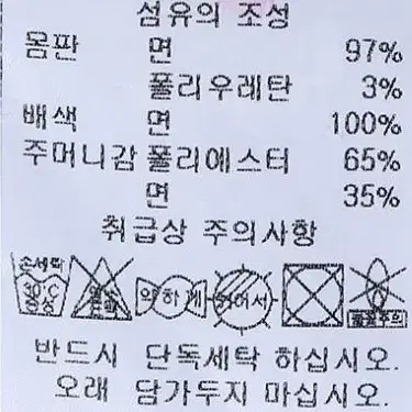 닥스키즈 반팔 티셔츠