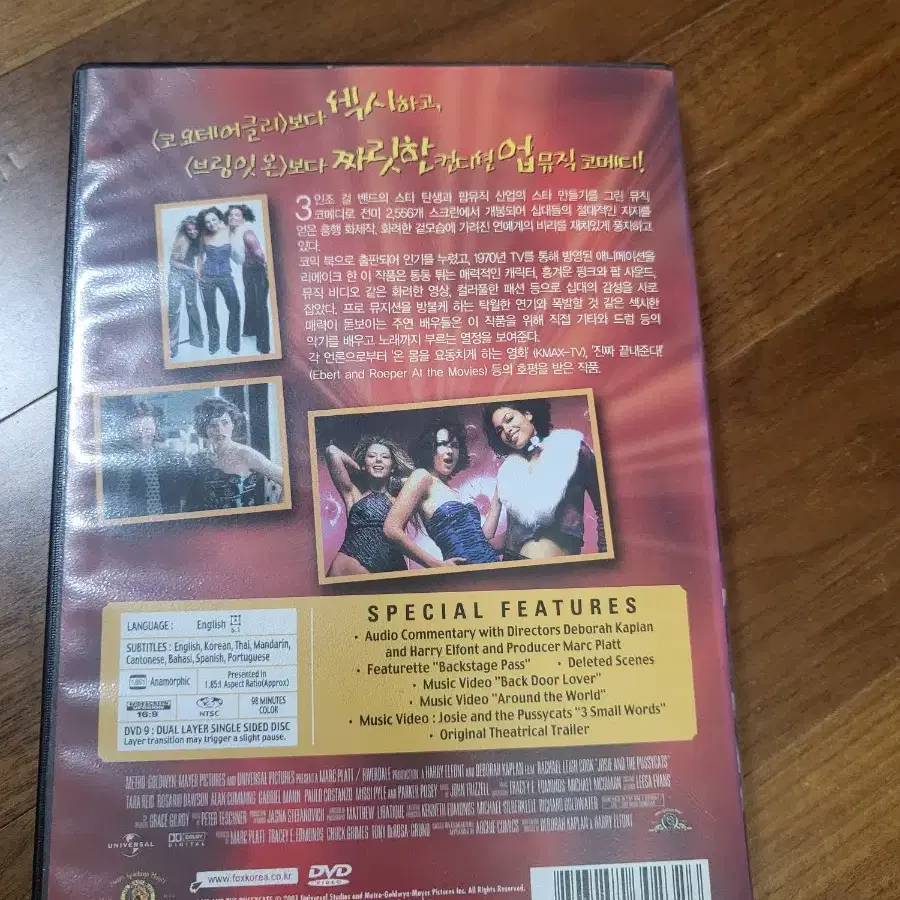 푸시켓클럽dvd