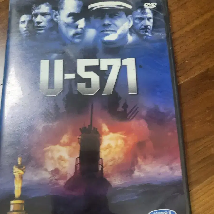 U 571 dvd