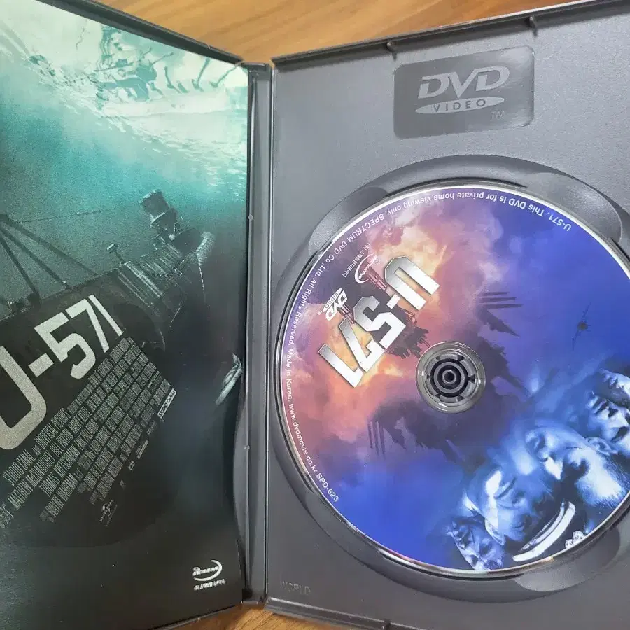 U 571 dvd