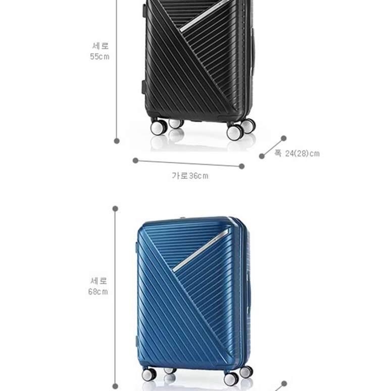 쌤소나이트 25인치 확장형 화물용 대형 캐리어 3컬러