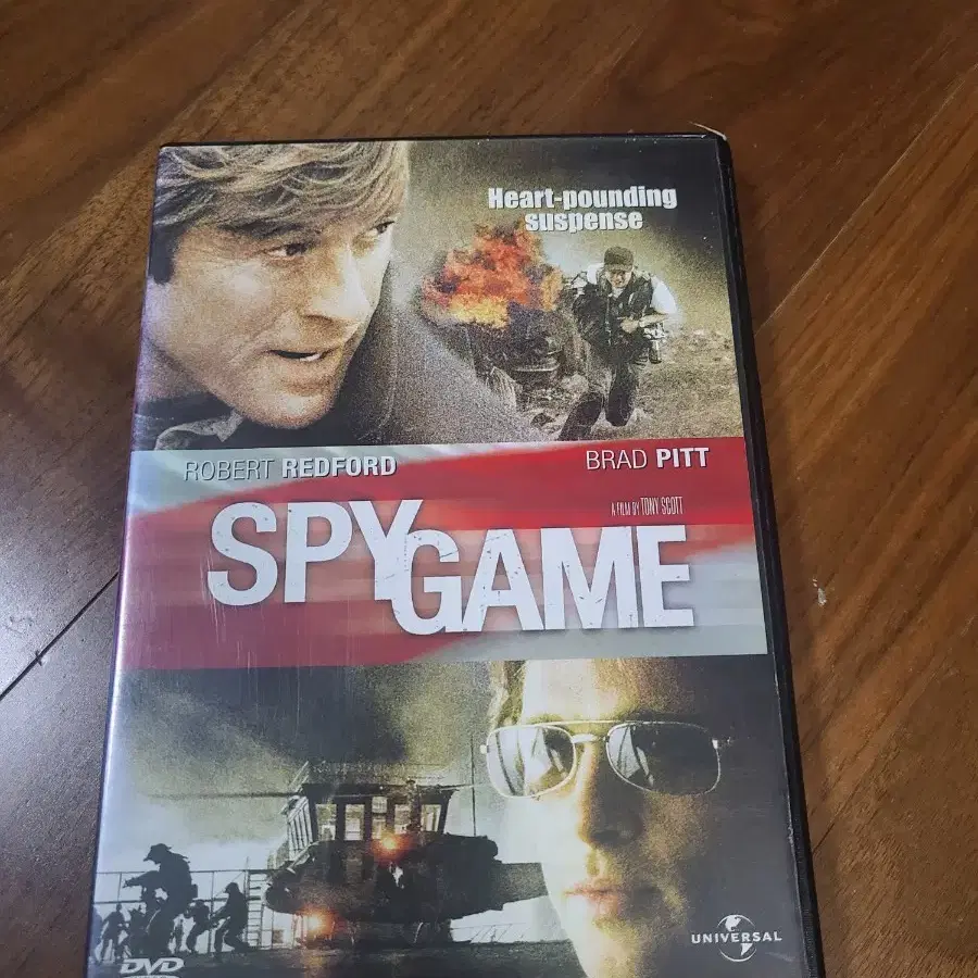 스파이게임dvd