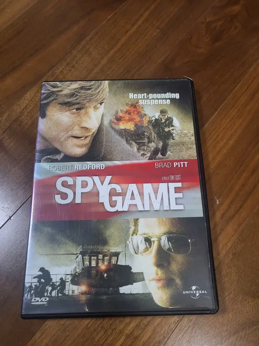 스파이게임dvd