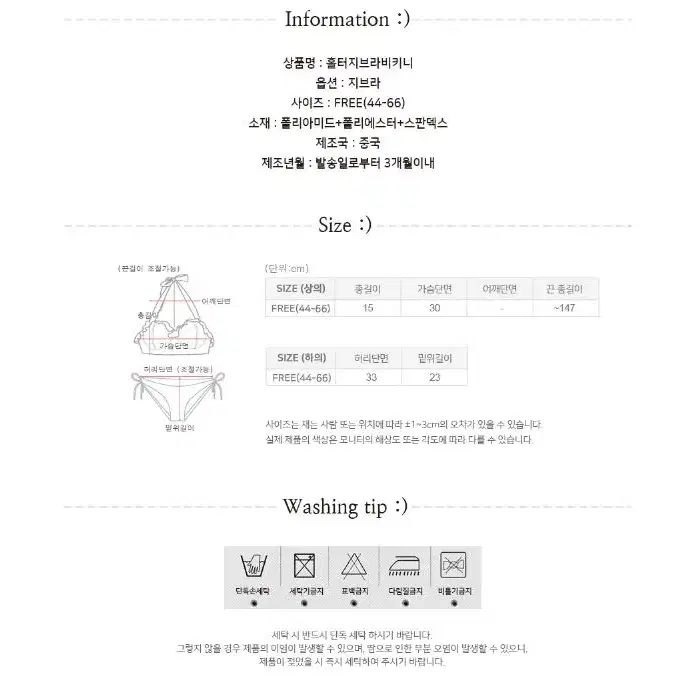 홀터지브라비키니 섹시 패턴 홀터넥 세트 수영복