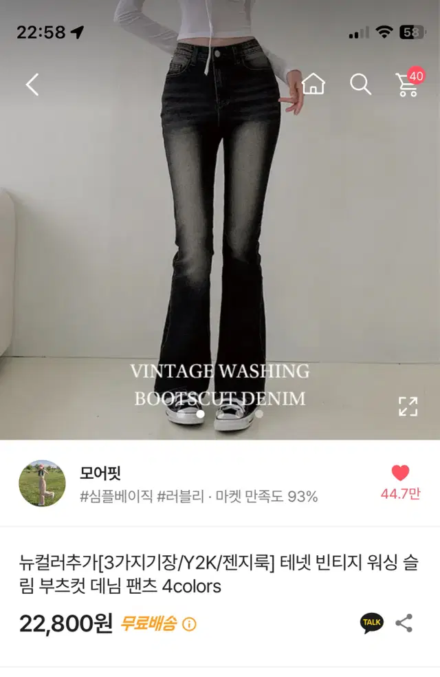 에이블리 바지 모음집 6개있우니까 보고가세여