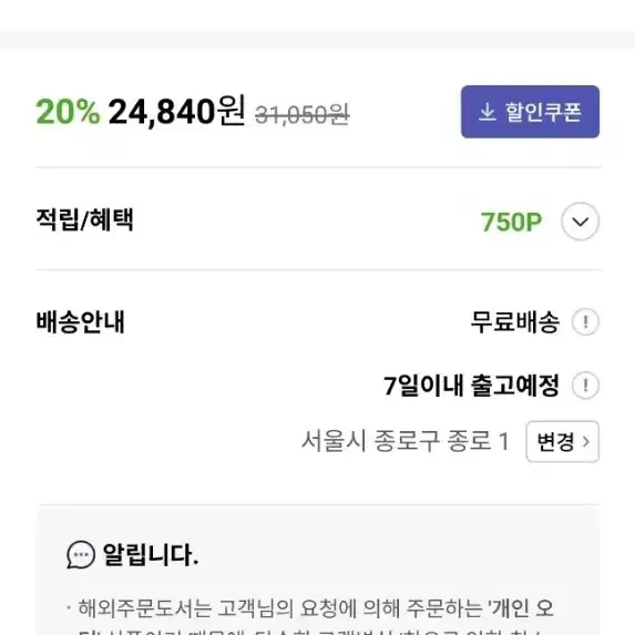 새책들 포함) 베스트셀러 작가들의 예쁜 영어 원서들