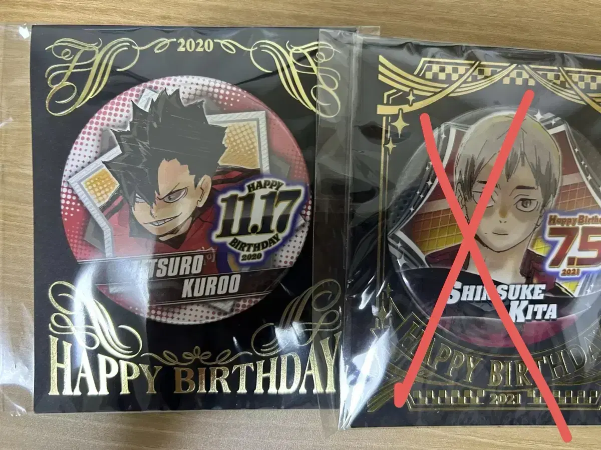 Haikyuu Kuroo Kita birthday Badge