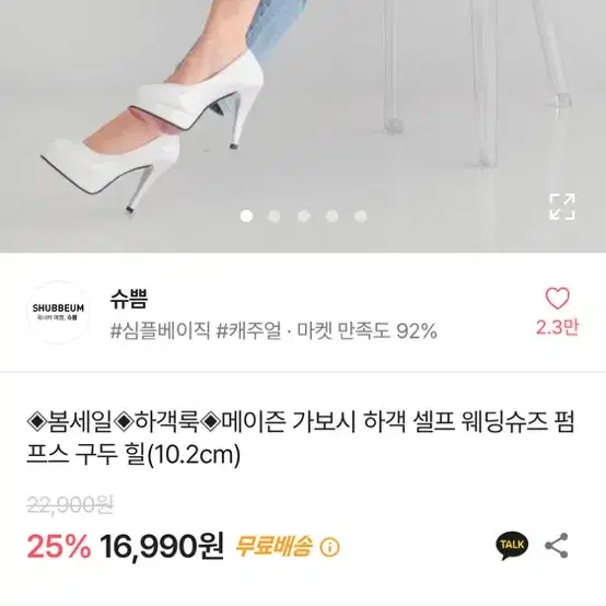 오늘만세일*졸업사진 웨딩드레스 세트 판매