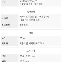 lg 노트북 그램 미개봉 새제품 팝니다