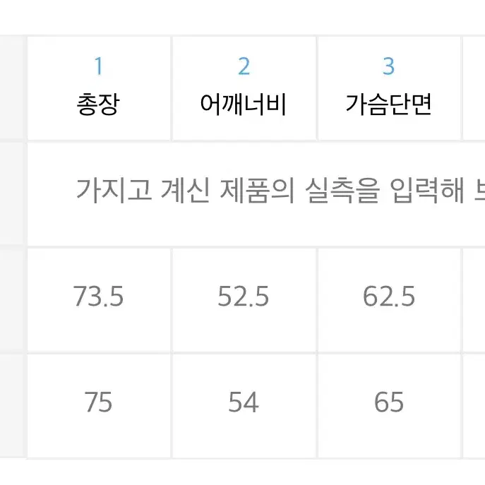 (새상품)드베터 트위스트 플레이드 하프 셔츠 (네이비) M사이즈