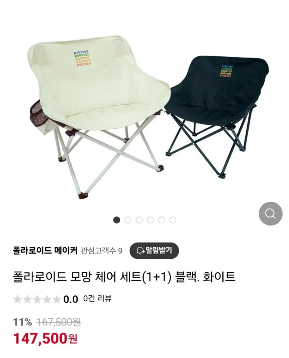 2 folding camping chairs black.whiteBest 147500Sold 99000