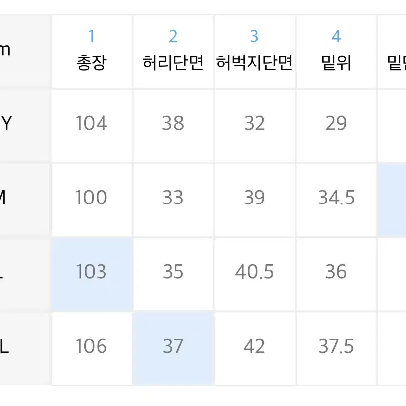 (새상품) 어레이드 오블리크 카고 밴딩 치노 팬츠 (차콜) M사이즈