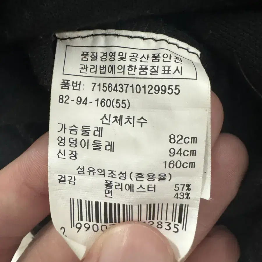 보이스오브보이스 원피스