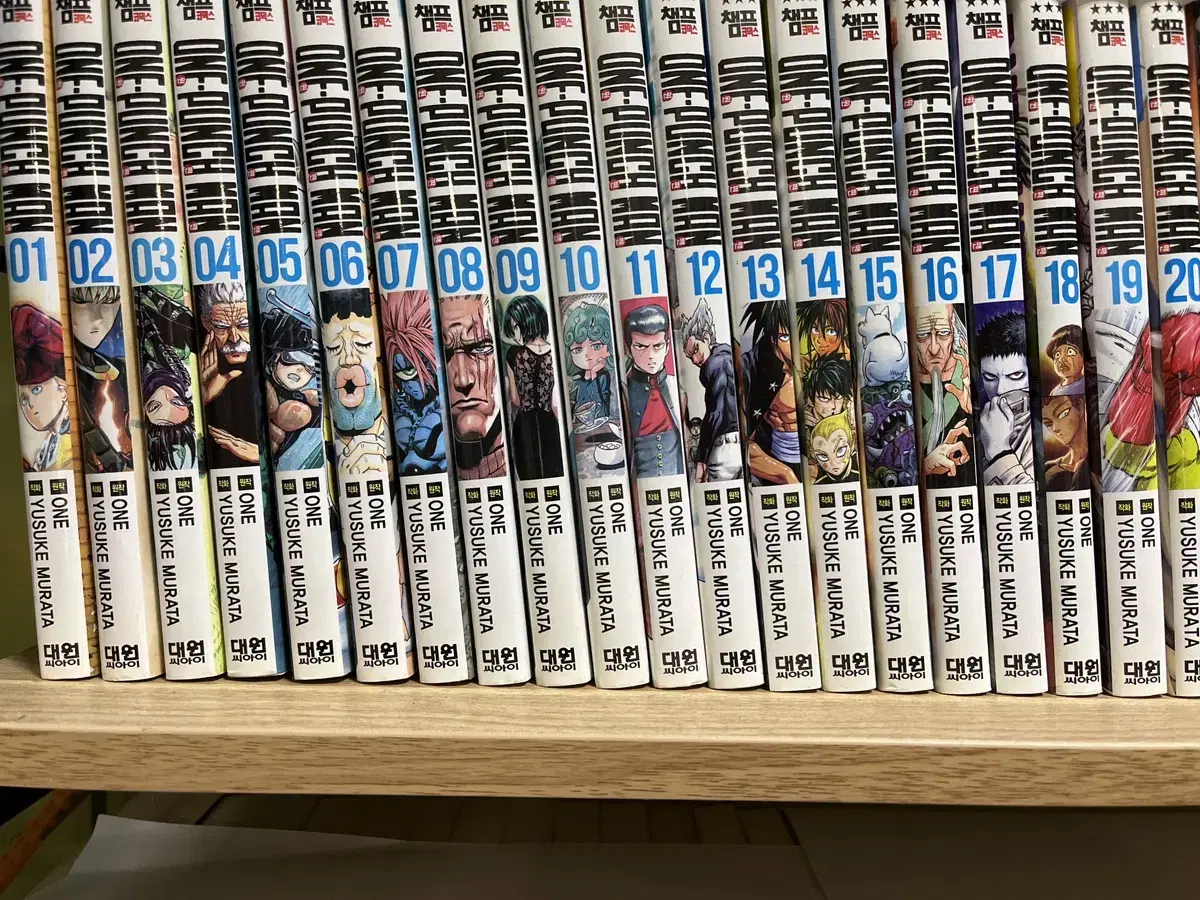 One Punch Man comic books 1-20 in bulk