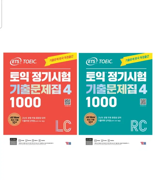 ETS 토익 정기시험 기출문제집 1000 Vol 4 RC,LC