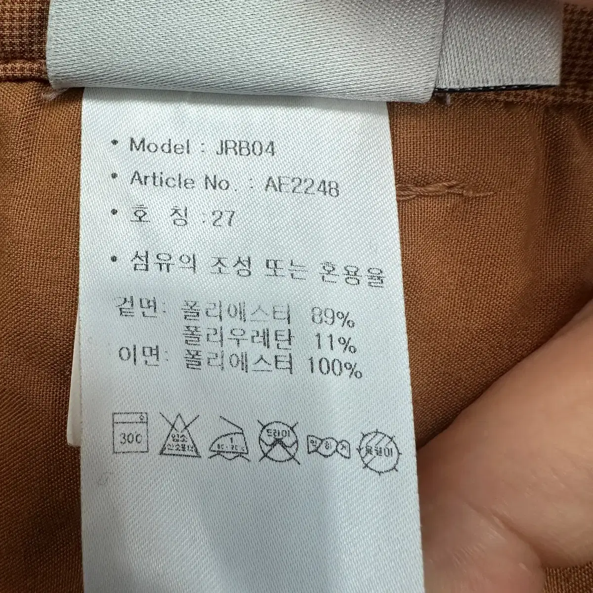 [27] 아디다스 골프 여성 스판 팬츠 바지 8869