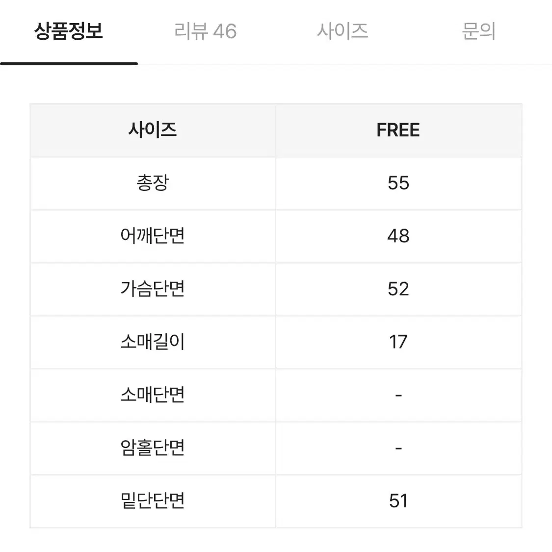 에이블리 나일론 크롭 후드 반팔 카고 스트링 셔링 아노락 y2k 힙합