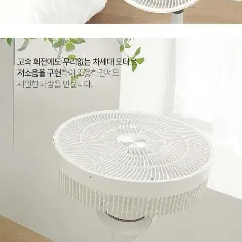 미개봉 벤하임 3D BLDC 무드라이트 에어팬 BSF-1435