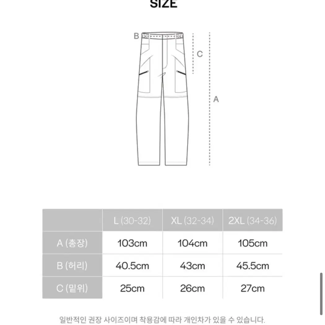 필드앤투어리스트 Cargo pocket 카고 루즈 팬츠 골프웨어