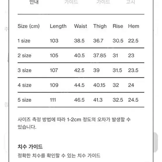 포터리 트로피칼 울 투플리츠 팬츠 블랙 1사이즈