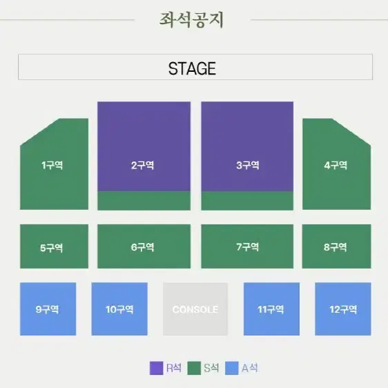 SG워너비 부산 콘서트 6/15 R석 양도합니다