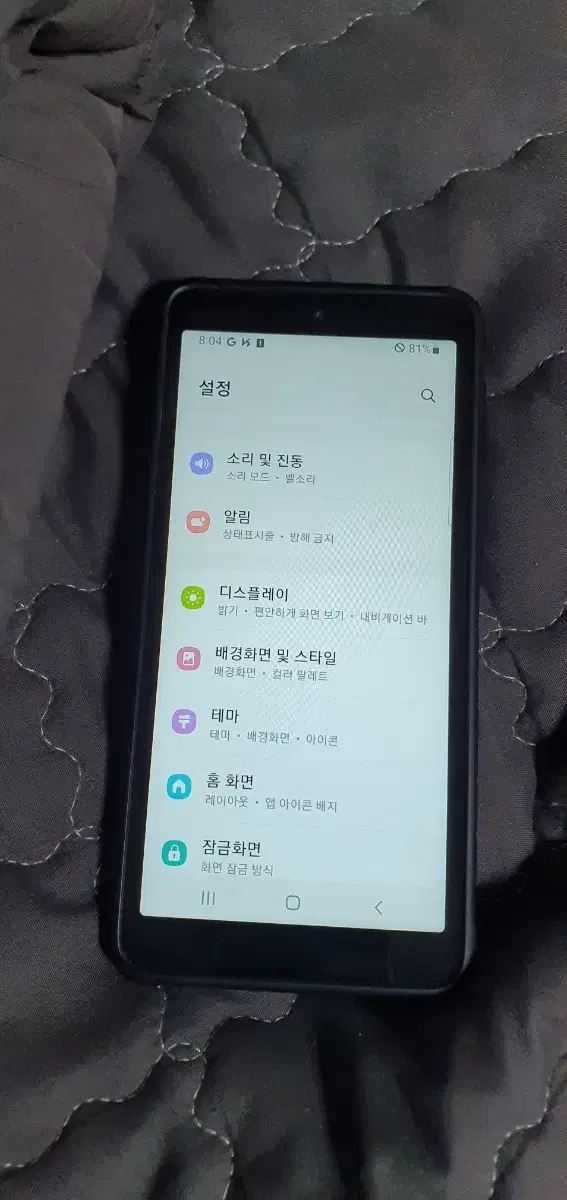 갤럭시 xcover5 30분사용