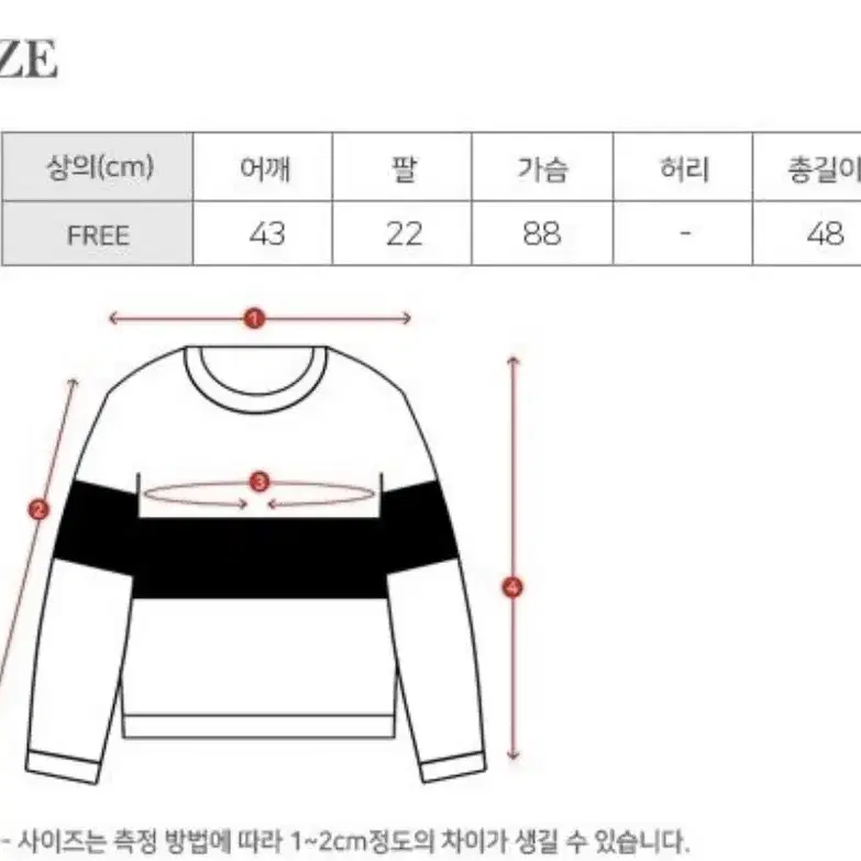 플라스틱아일랜드 꽈배기 반팔니트