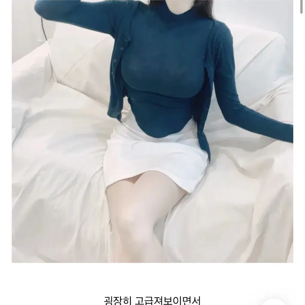 유어로즈 제작 반목7부티 딥청록 새상품