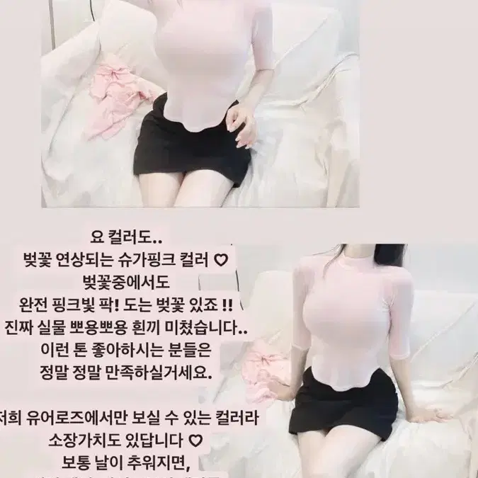 유어로즈 제작 반목7부티 딥청록 새상품