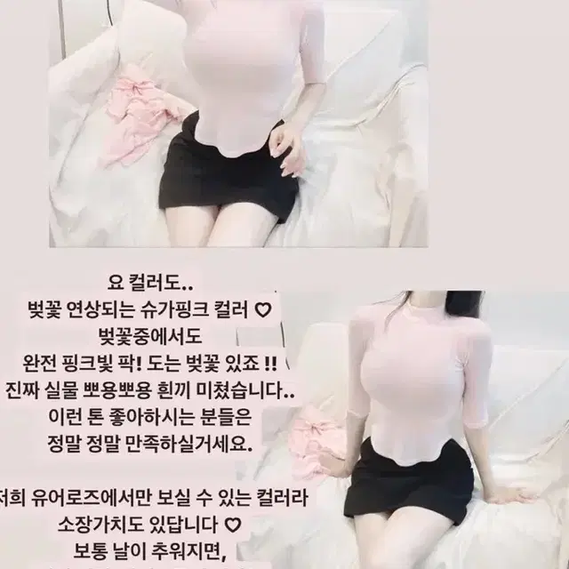 유어로즈 제작 반목7부티 딥청록 새상품