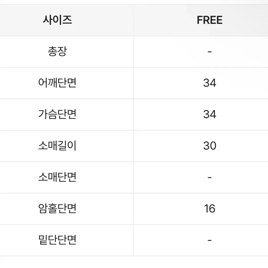 유어로즈 제작 반목7부티 딥청록 새상품